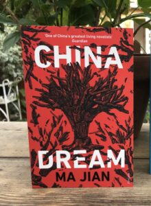 China Dream By Ma Jian